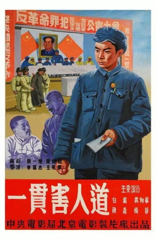 北海道文化教育大学硕士证书